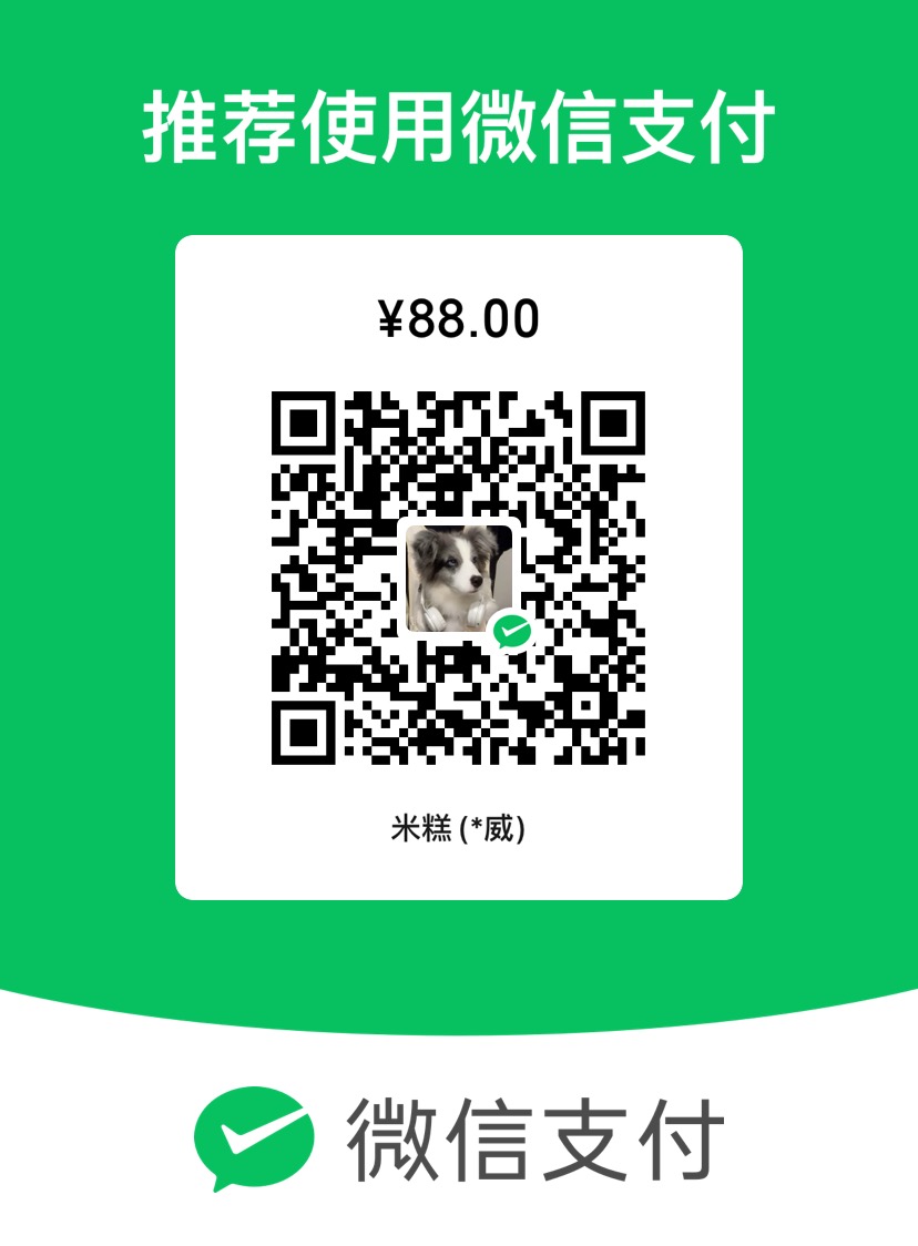 微信支付二维码